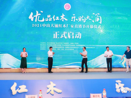 直播預(yù)告丨明天，省臺主播帶你玩轉(zhuǎn)紅木小鎮(zhèn)！還有福利拿→