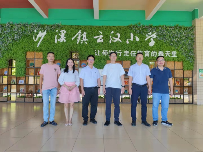 浩渺行無(wú)極，揚(yáng)帆但信風(fēng) ——沙溪鎮(zhèn)黨委書記徐成彬蒞臨云漢小學(xué)調(diào)研指導(dǎo)