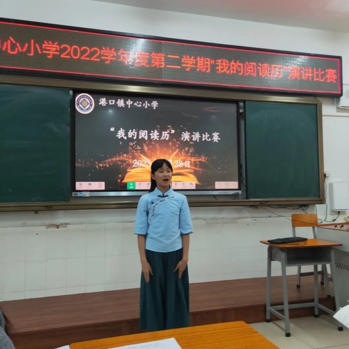 童聲話(huà)閱讀之旅