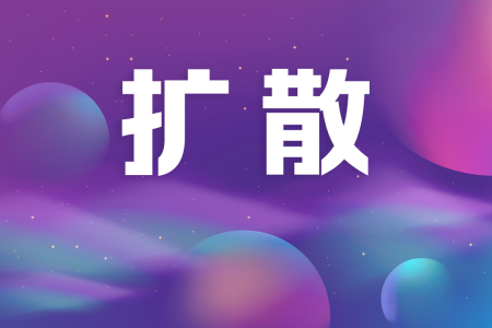 別跑空！中山南朗新冠疫苗接種點服務時間調(diào)整