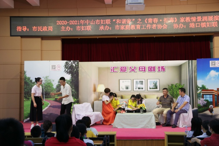 以情景劇詮釋家庭教育，觸動(dòng)心弦引人深思