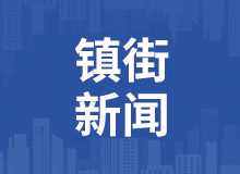 南頭消防救援大隊“四項舉措”修筑居住出租房消防安全堡壘