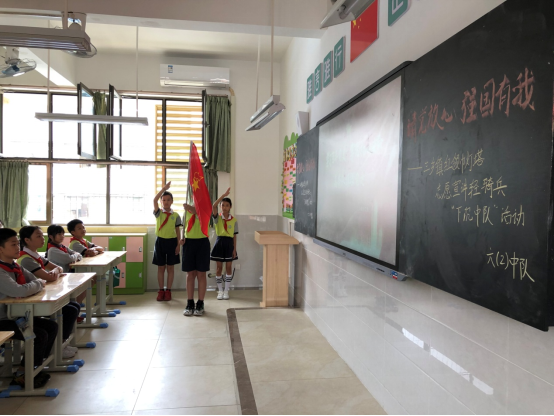 請(qǐng)黨放心，強(qiáng)國(guó)有我 —鴉崗小學(xué)紅領(lǐng)巾燈塔志愿宣講輕騎兵“下沉中隊(duì)”宣講活動(dòng)