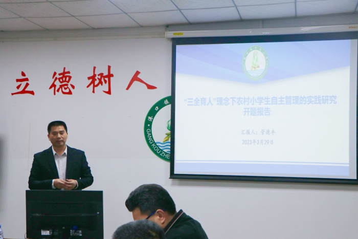 乘科研春風(fēng)，促學(xué)校發(fā)展