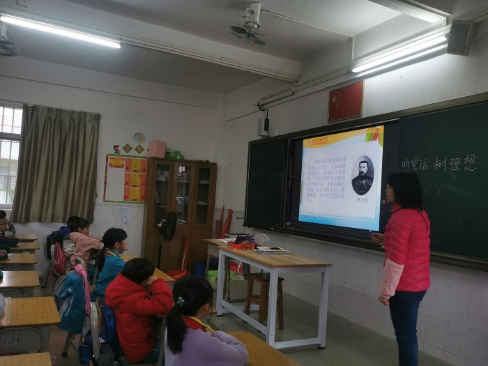民眾中心小學(xué)“聽(tīng)黨話(huà)，樹(shù)理想”主題教育
