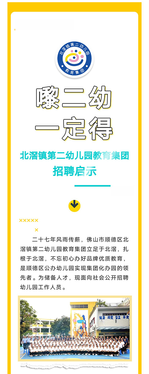 工會(huì)送福，大展宏”兔“3.jpg