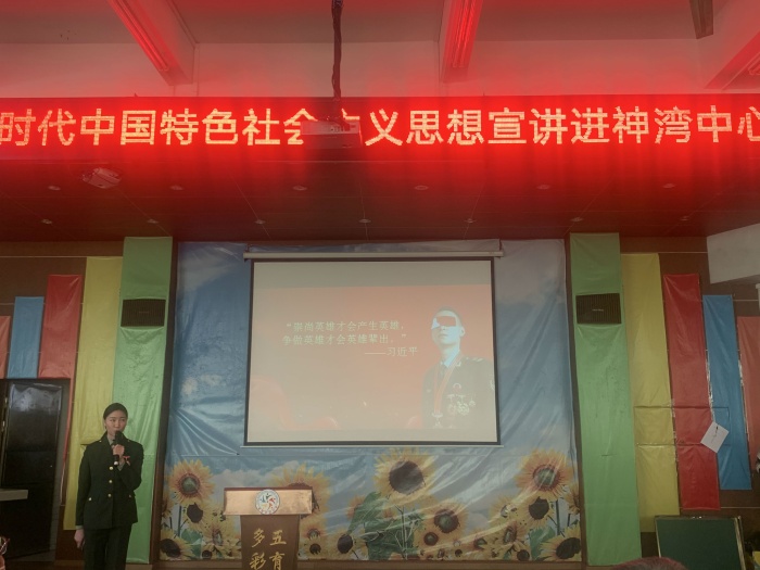 推動(dòng)黨的二十大精神進(jìn)校園 讓文明之花處處開(kāi)放