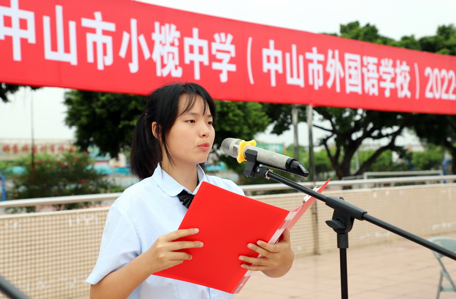 IMG_0087_調整大小.JPG