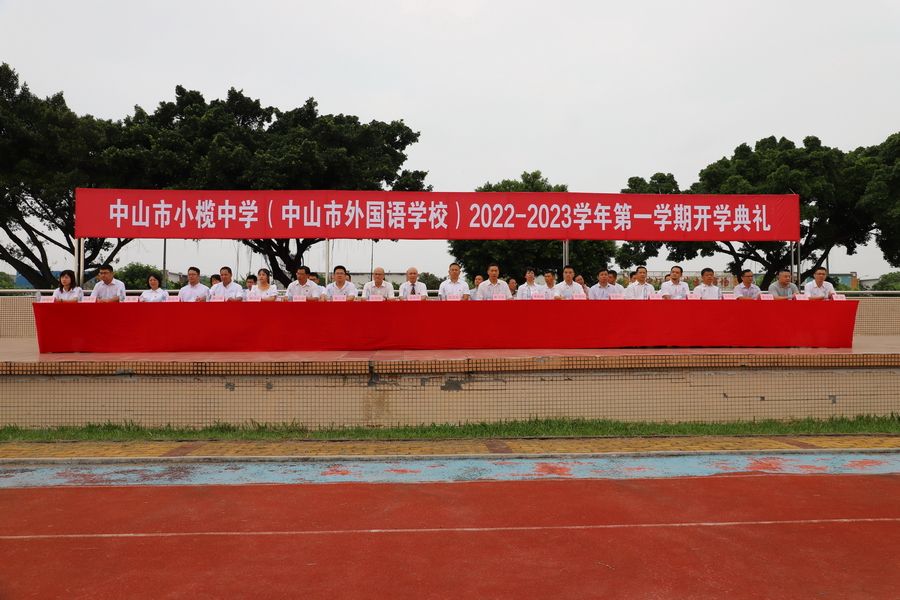 IMG_0053_調整大小.JPG