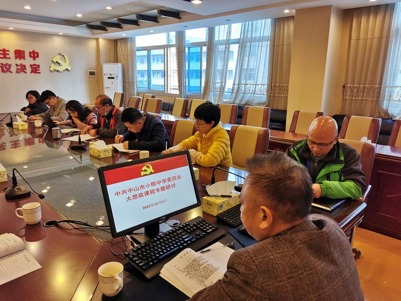 IMG_20221205_145944_調整大小.jpg