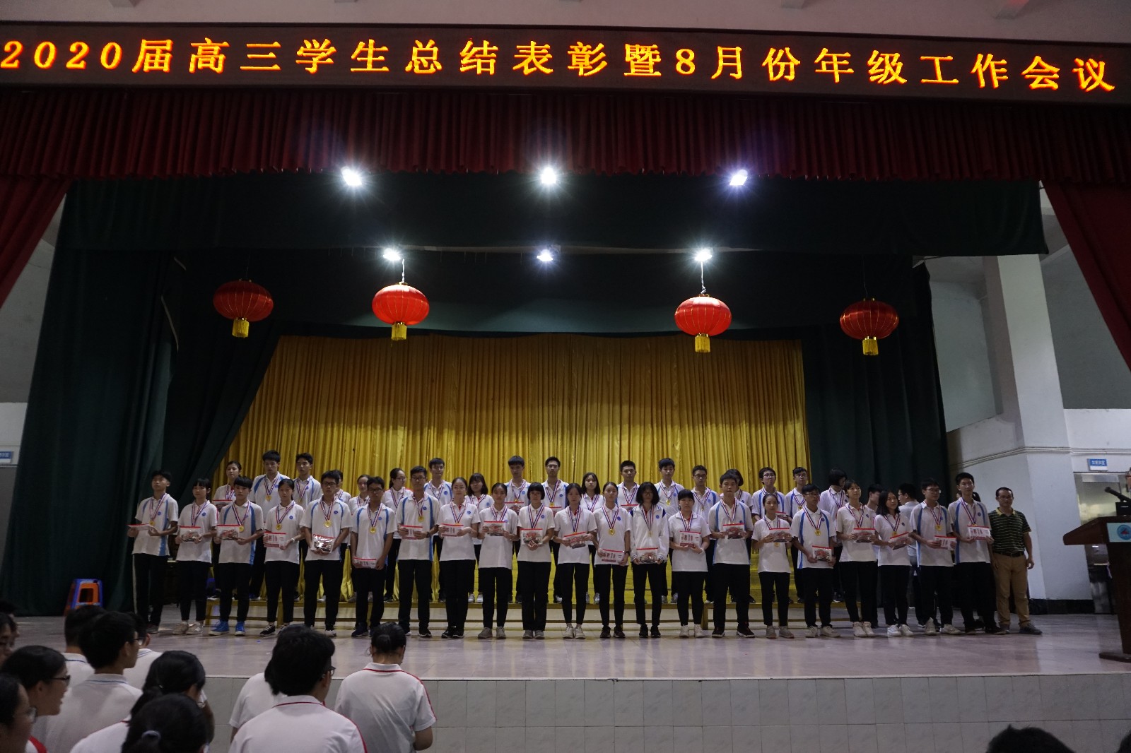 配圖1：優(yōu)秀學子接受表彰.jpg