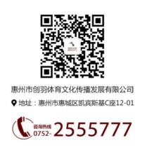 球場<a href=http://m.taijiali.cn target=_blank class=infotextkey>塑膠跑道</a>