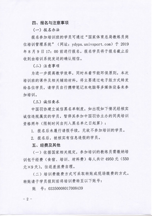 球場<a href=http://m.taijiali.cn target=_blank class=infotextkey>塑膠跑道</a>