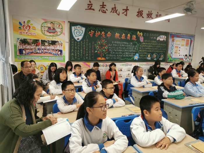 督導(dǎo)課堂教學，促進教學發(fā)展