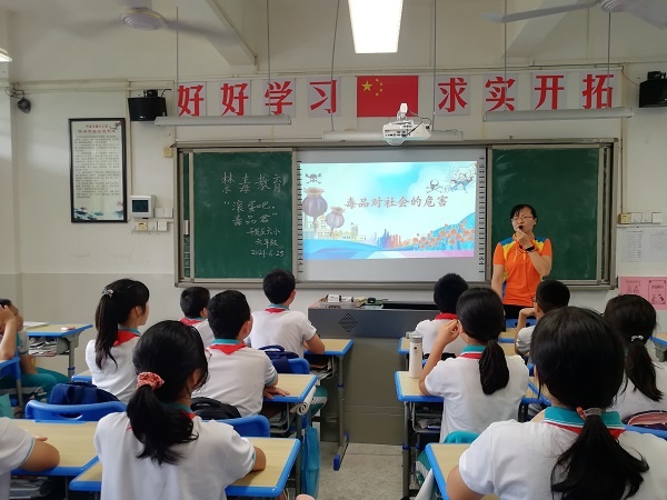 開發(fā)區(qū)第六小學開展禁毒預防教育