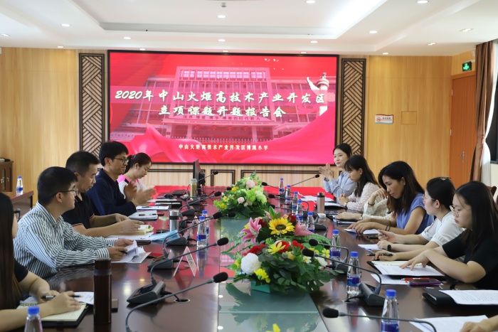 博凱小學(xué)科研氛圍濃厚 區(qū)級立項課題成功開題