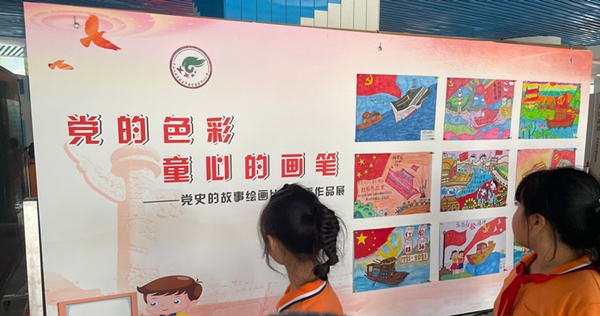 開發(fā)區(qū)中心小學(xué)舉辦“黨的色彩，童心的畫筆”繪畫展示活動(dòng)