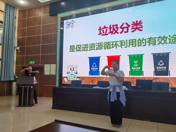 垃圾分類(lèi)知多少