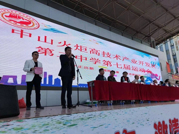 守正出新，擁抱健康，奮進(jìn)新時(shí)代
