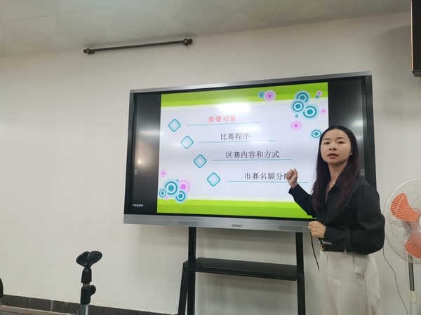 火炬區(qū)小學道德與法治教學工作會議在第五小學順利召開
