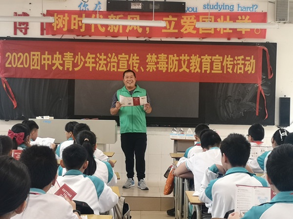 青春不“毒”行，守護(hù)平安校園