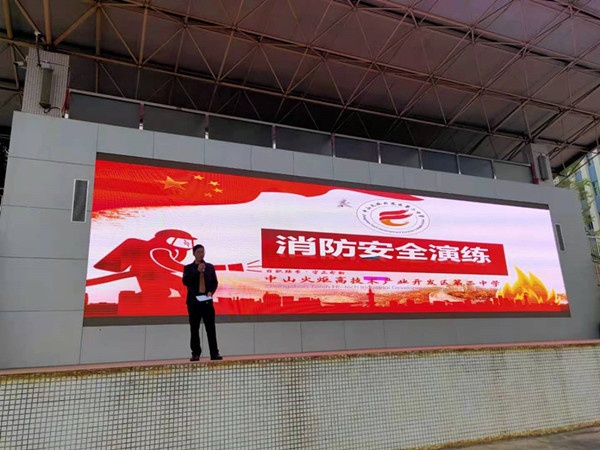 火炬二中：消防安全進校園，筑牢校園安全防火墻