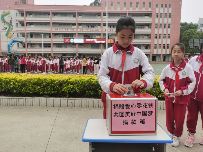 開發(fā)區(qū)第一小學(xué)舉行積小善，成大愛零用錢慈善募捐活動(dòng)