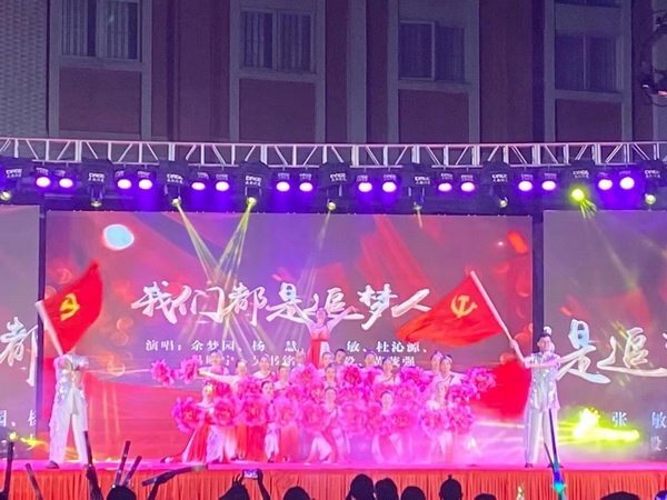 喜迎香小十載，獻(xiàn)禮建黨百年