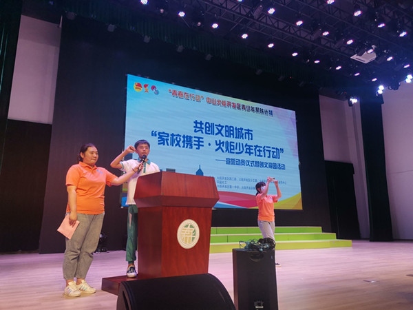 共創(chuàng)文明城市，火炬學(xué)子在行動