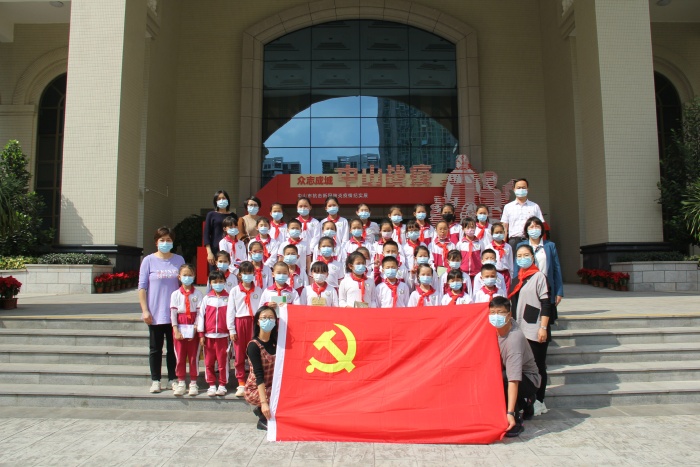 開發(fā)區(qū)第一小學：踐行革命初心，培育德育好少年暨主題黨日活動