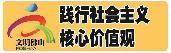 免費(fèi)公交專線開到歡樂海岸PLUS，綠色出行更能潮玩廣府文化！