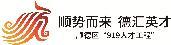 百所高校順德行搭建起產(chǎn)學(xué)研融合交流平臺