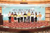 順之旅連任順德旅游協(xié)會(huì)新一屆會(huì)長單位