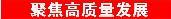 順德召開全科網(wǎng)格建設暨黨建引領社會治理創(chuàng)新工作推進會，探索順德特色的治理之路