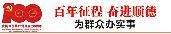 順德檢查碧道建設和河湖“清四亂”工作