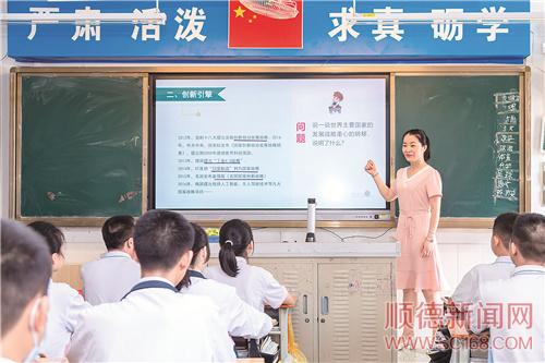 凝心聚力 共畫(huà)容桂教育同心圓