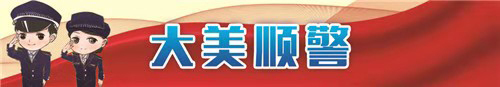 戶政窗口“老黃牛” 暖心服務(wù)解民憂