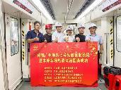 廣州地鐵7號(hào)線西延順德段有新進(jìn)展！