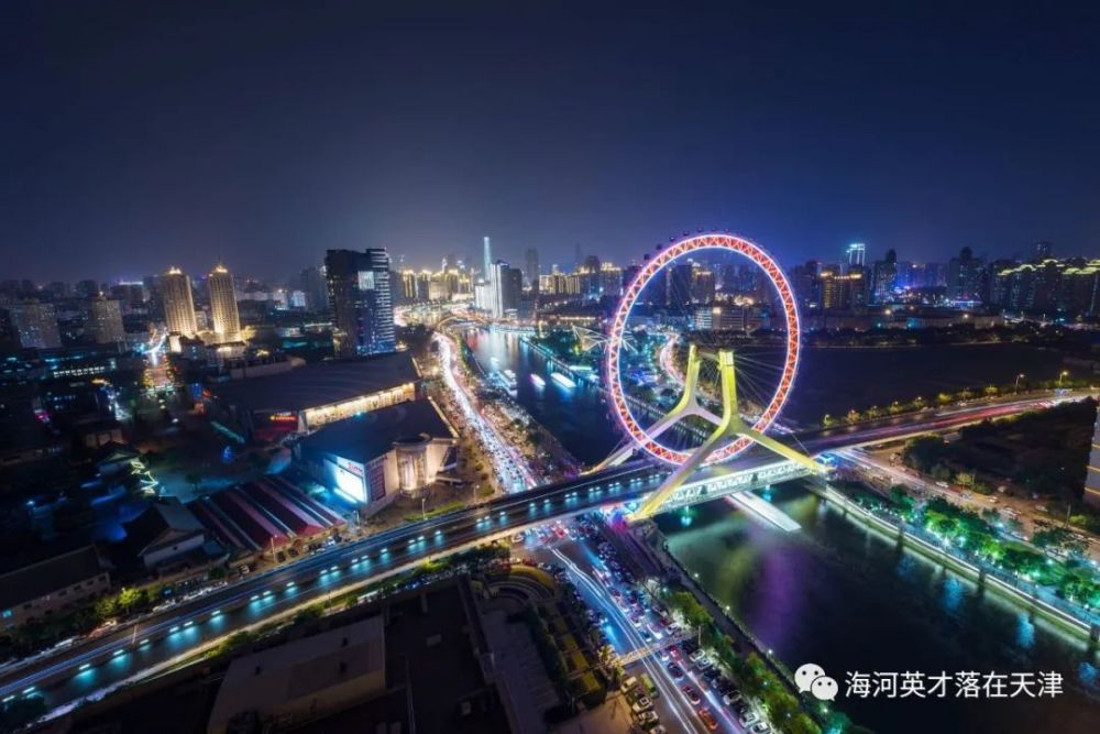 收藏！你知道嗎，外地戶口在津上學(xué)需提前兩年準(zhǔn)備？