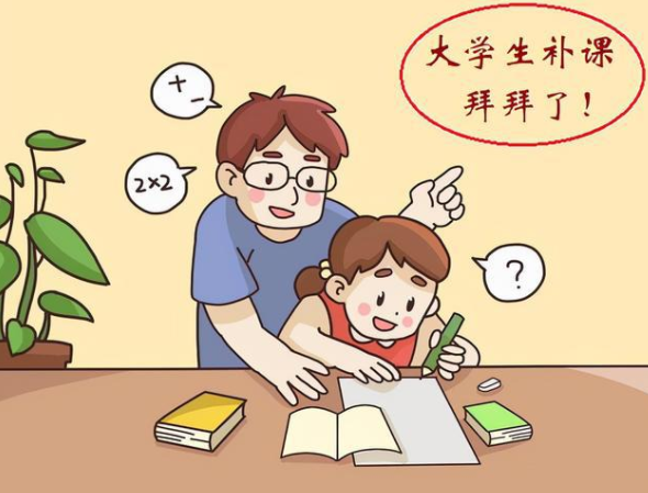校外機構關停，有償補課被禁，教師的孩子會成為王者嗎？我看未必