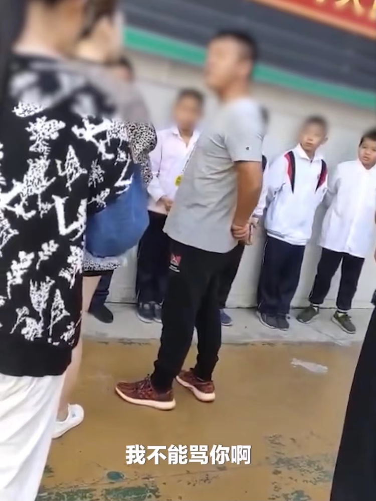 網傳汕頭一學校體育老師體罰學生，教育局通報：涉事教師已停職