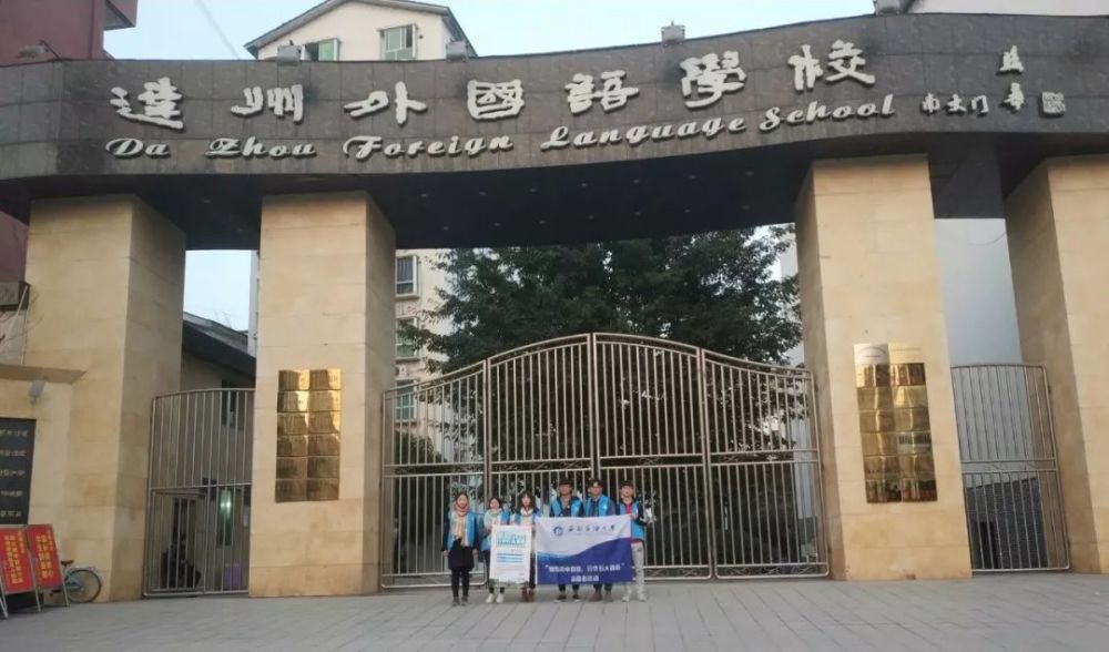 半箱牛奶的背后：校長坐擁15家企業(yè)，被老師開出10大罪狀