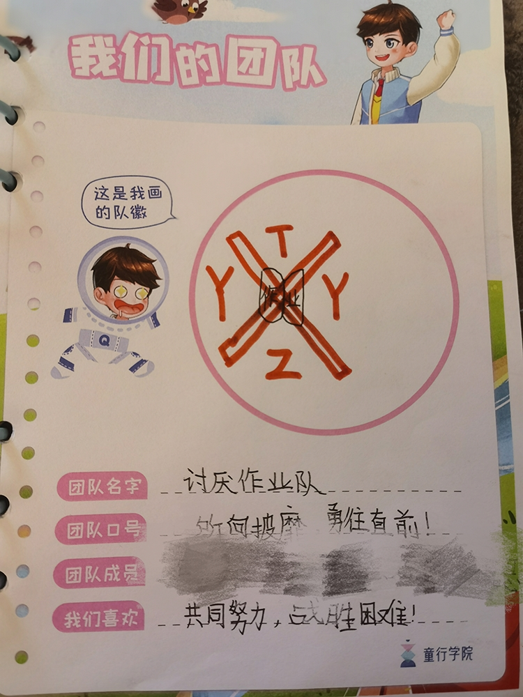 家長怎么做能幫助孩子做有意義的思考？