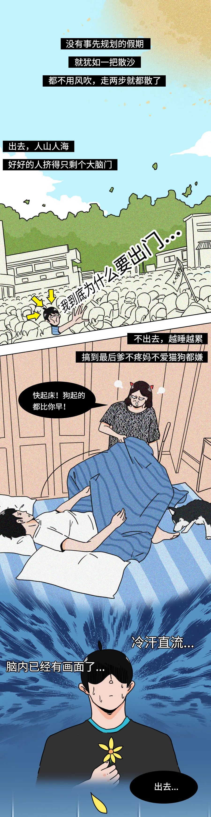 毫無(wú)準(zhǔn)備的我，被十一狠狠地“”了一回！