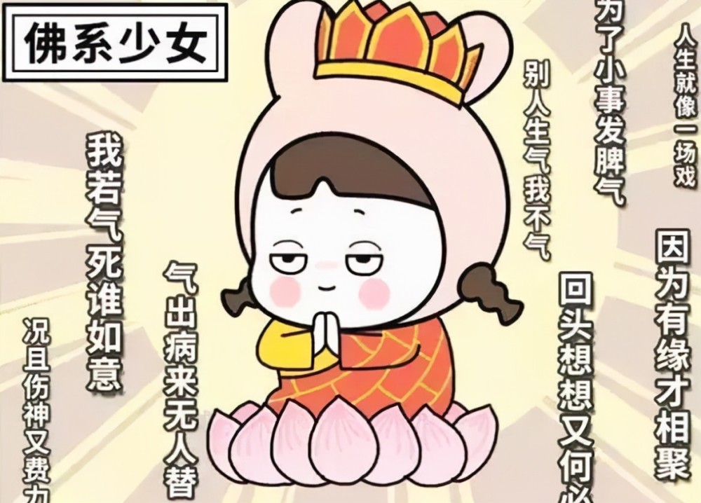 上班認真下班“失聯(lián)”，越來越“佛系”的老師們，讓家長坐立難安