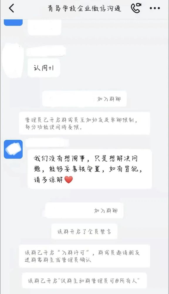 沒等來(lái)裁員，部分新東方教師陷入調(diào)崗降薪的被動(dòng)境地