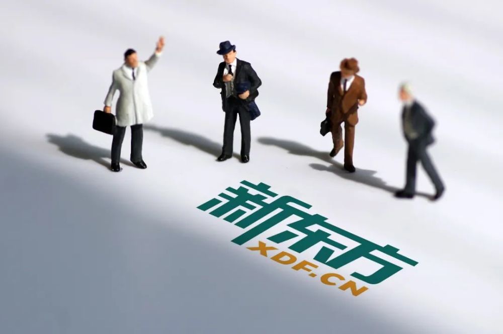 知名培訓(xùn)機(jī)構(gòu)宣布：將停止小初學(xué)科業(yè)務(wù)線下招生、關(guān)閉教學(xué)點(diǎn)！