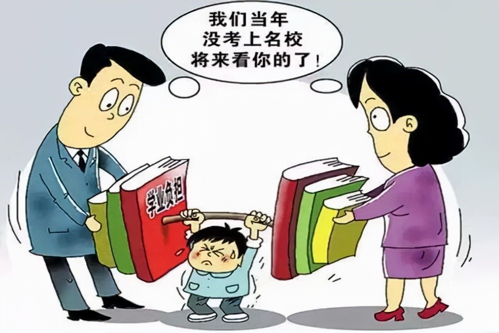 干得漂亮！上海一家長(zhǎng)勇于向?qū)W校說(shuō)“不”，在告家長(zhǎng)書(shū)上簽不同意