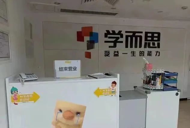 寒假之前全面轉線上課，留給學而思們的時間不多了……