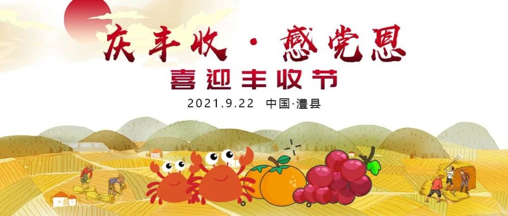 澧縣：“雙減”工作加減乘除法 辦好人民滿(mǎn)意教育